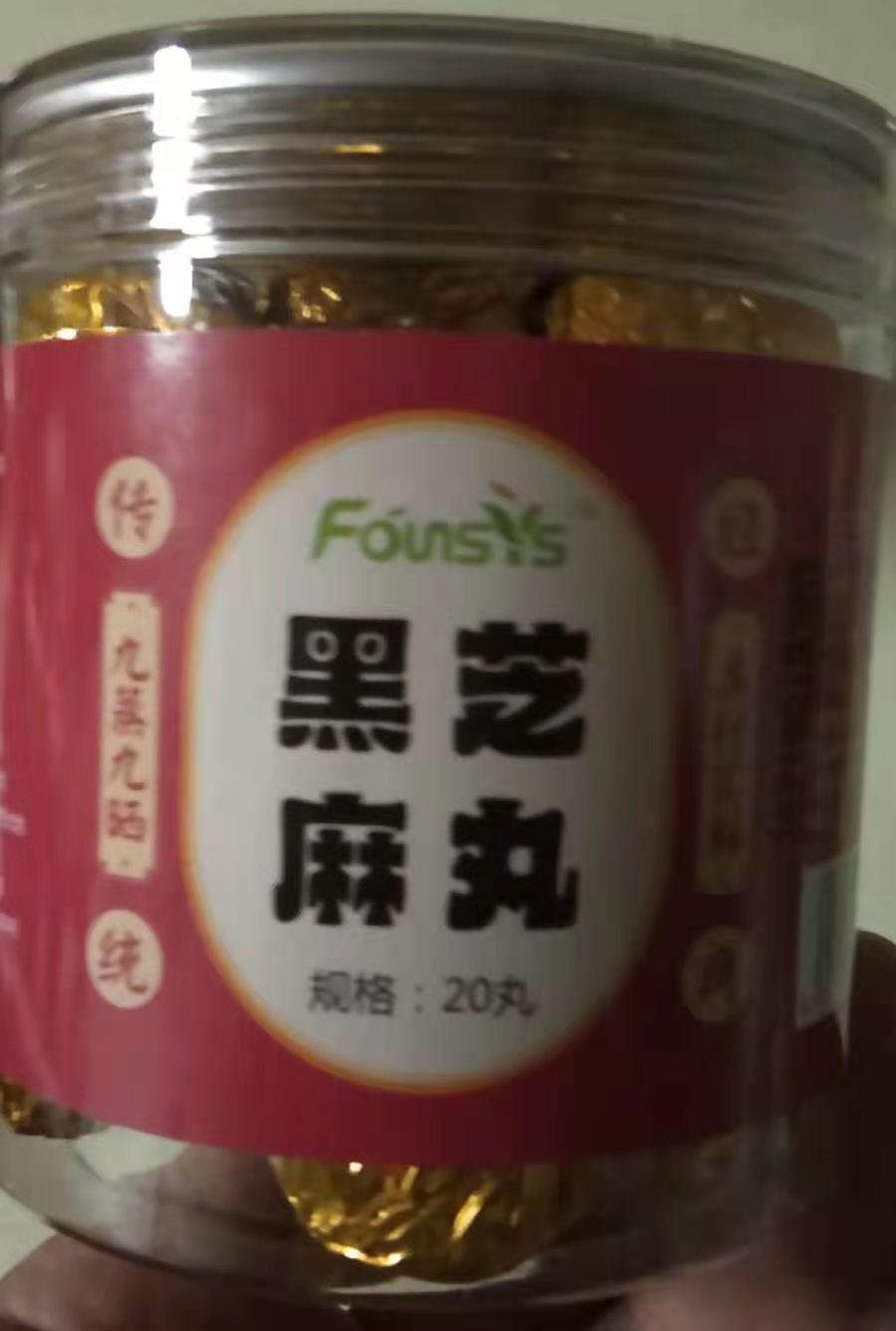 Founsys黑芝麻丸